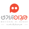 مجله میدان آزادی